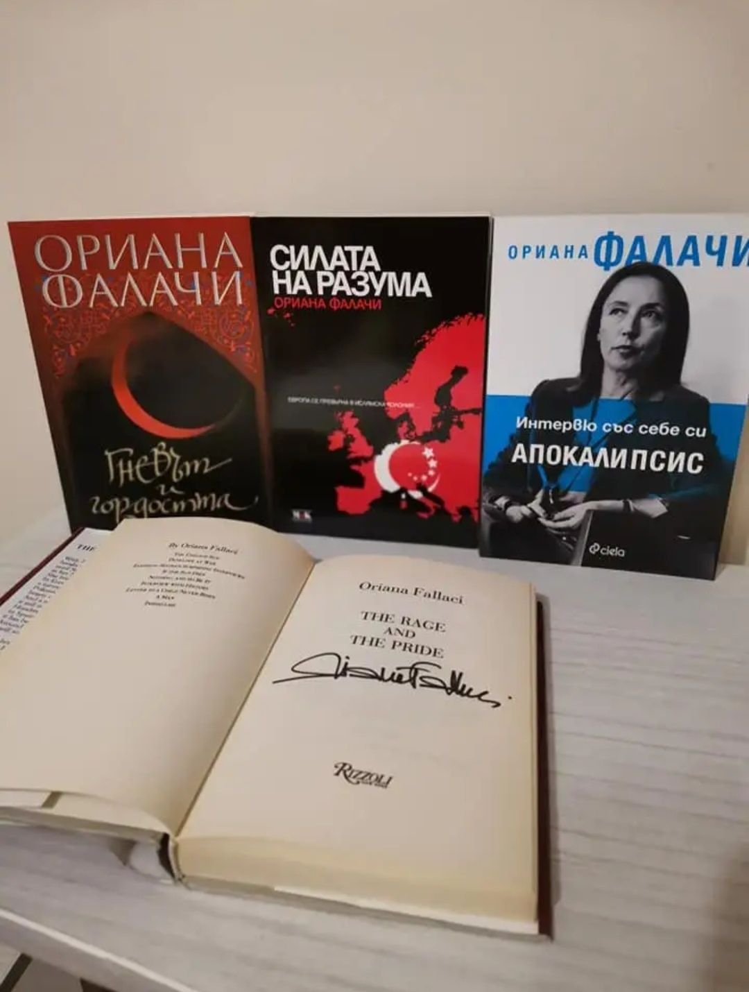 Колекция книги на Ориана Фалачи / автограф първо издание