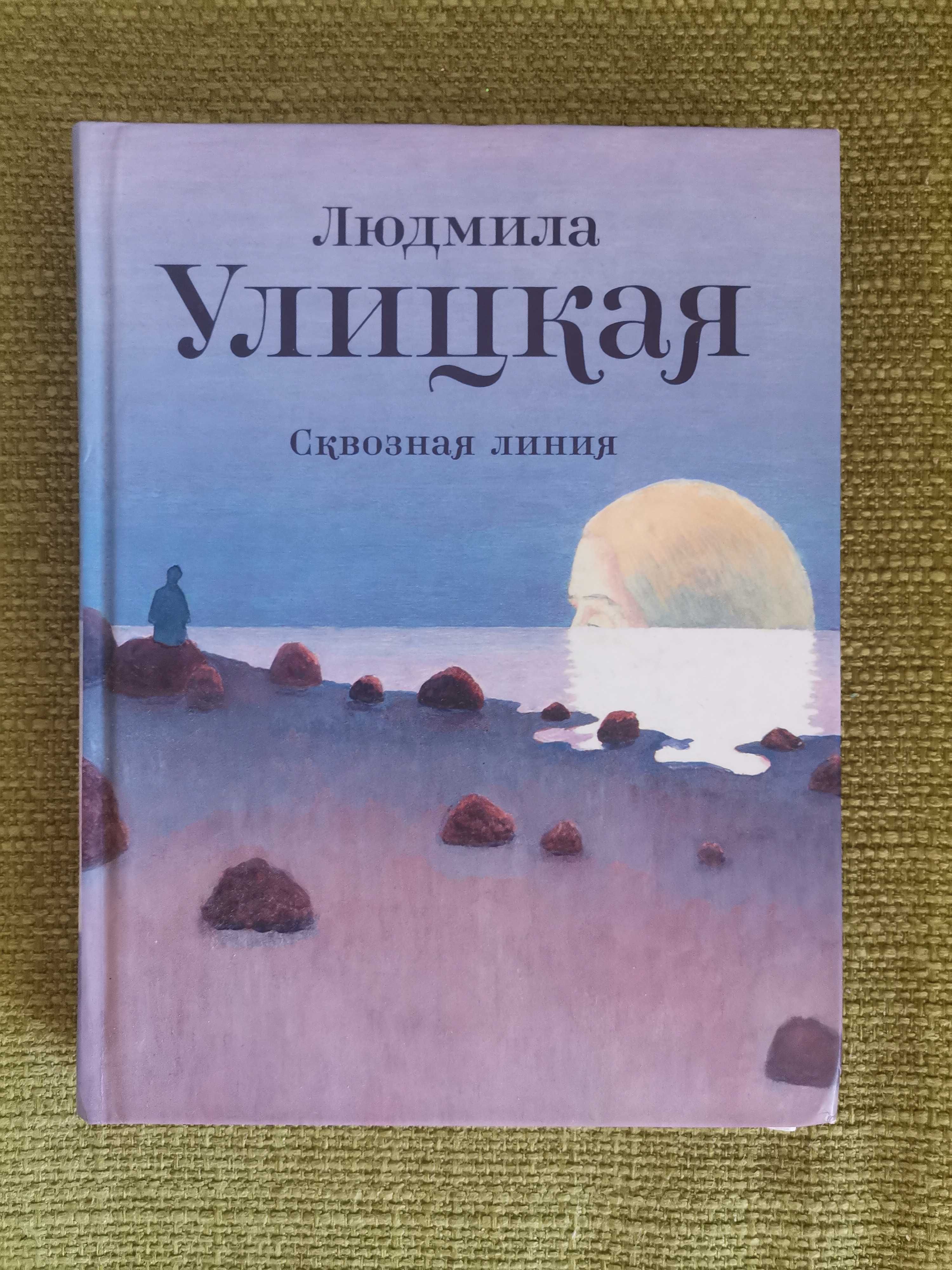 Книги на руски язык