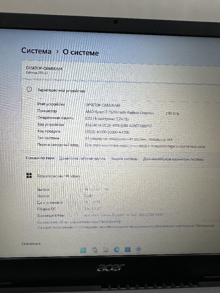 Acer Noutbok Windows 11 Yengi avlod