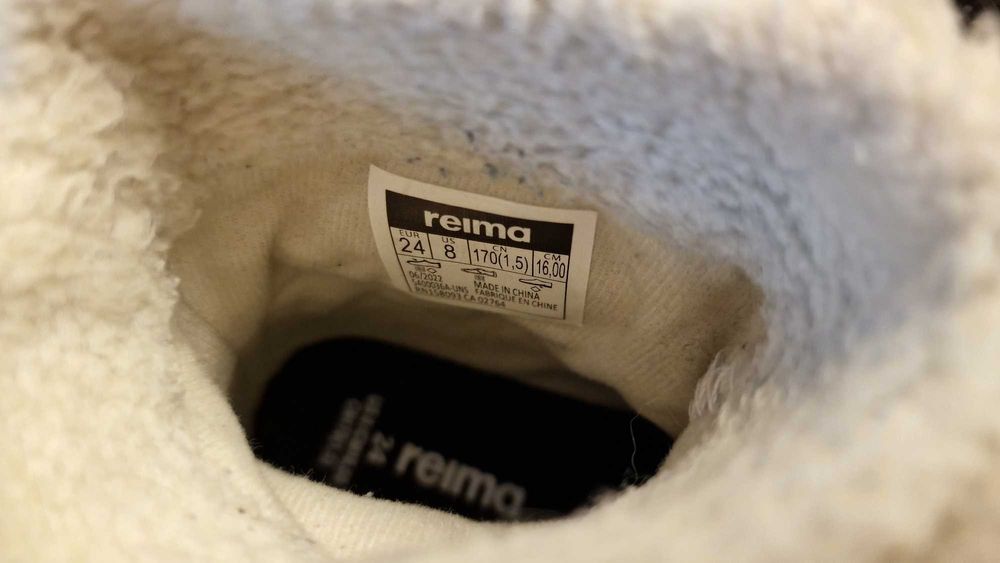 Reima
Апрески Reima Lumipallo Бежови