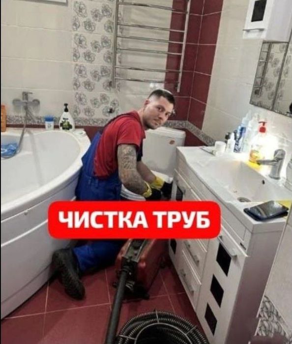 Канализация тозалаш хизмати. Сантехник барча хизматлари. Santexnik.