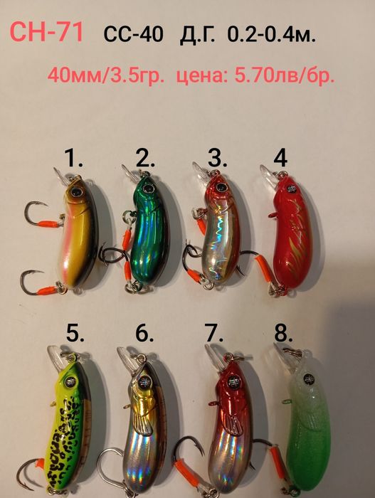 СС-35/СС-40 воблер кефал костур пастърва распер спининг морски плет