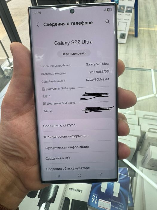 Samsung s22 ultra 256 gb b/u сос
