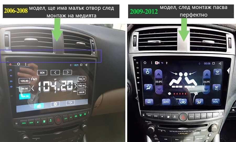 LEXUS IS200, IS220, IS250, IS300, IS350  10'' Андроид Навигация, 9369