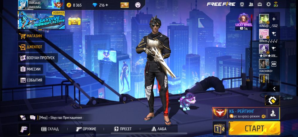 Продам аккаунт топовый потратил 120000 тг