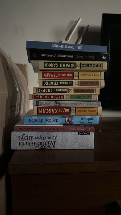 Книги продаю есть б/у и новые