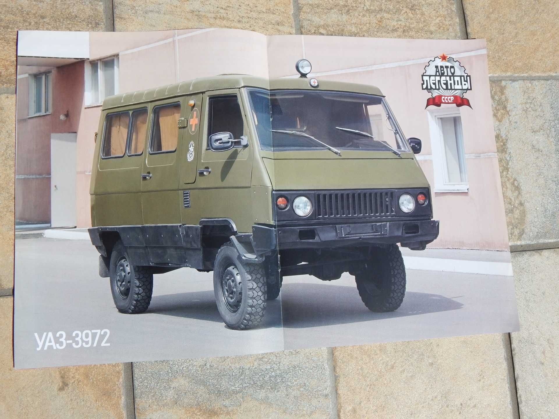 Revista prezentare istorie detalii tehnice microbuz militar UAZ 3972