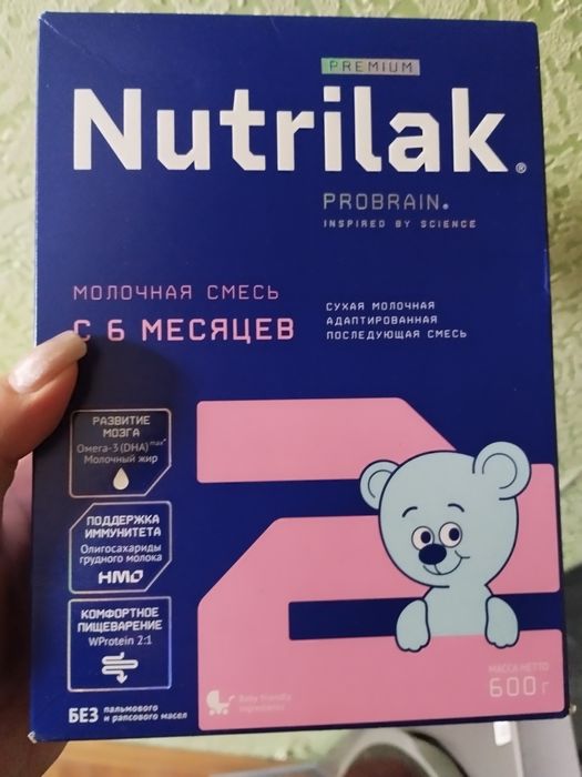 Продам детскую смесь Нутрилак 2