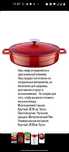 Чугунный казан сотейник 100% чугун оригинал с международными сертифика