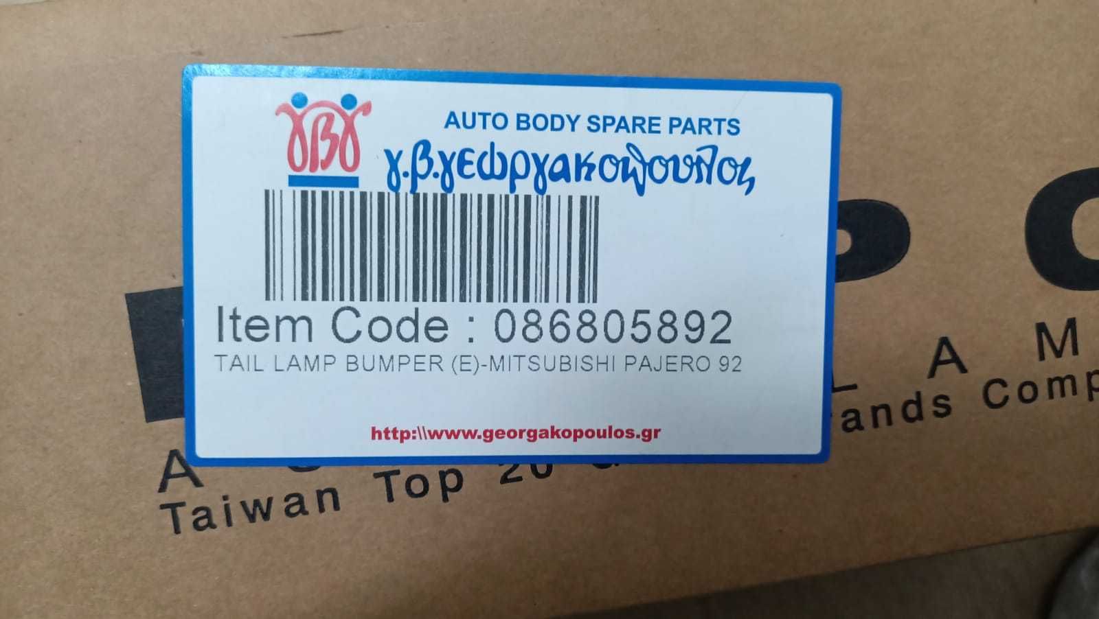 lampa Stop MITSUBISHI Pajero mk 1 mk 2 pajero sport piese caroserie