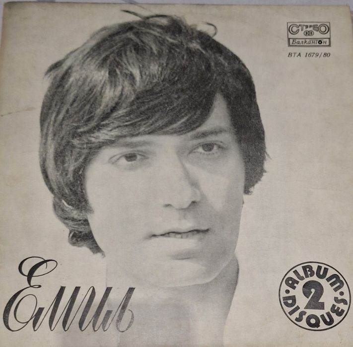 Грамофонни плочи