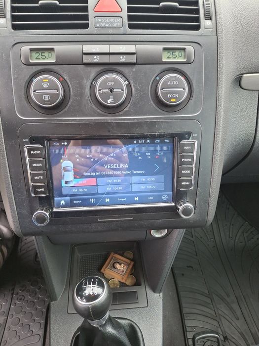 Автомобил ван Wolksvagen