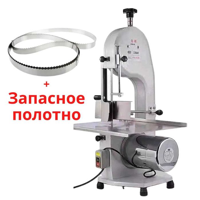 Ленточная пила для резки мяса и костей