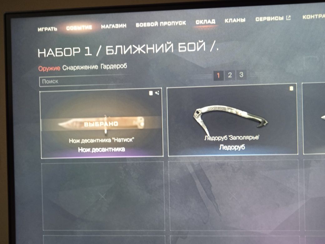 Продам аккаунт в Warface(варфейс)