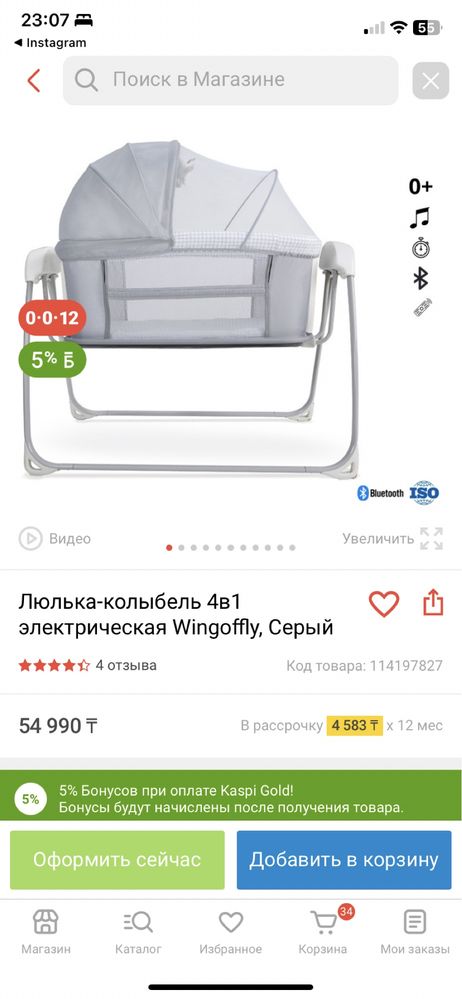 Продам детская кроват