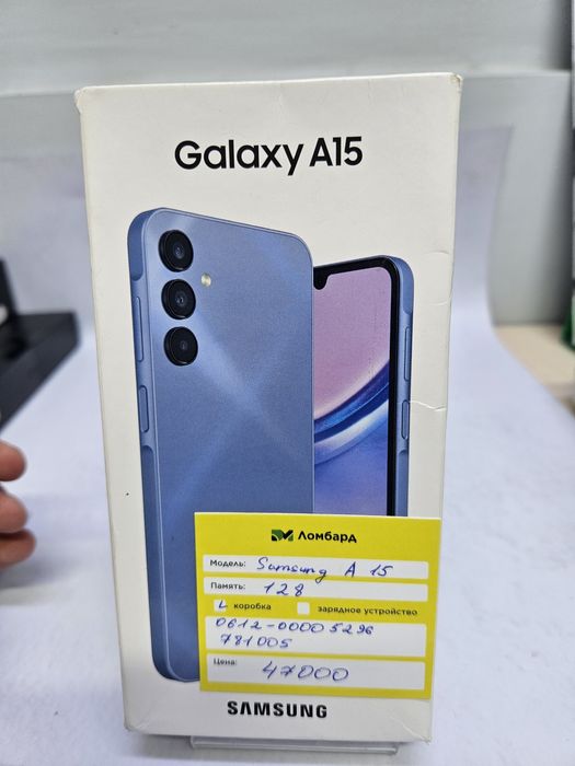 Самсунг А15 (0612/Атырау 781005)