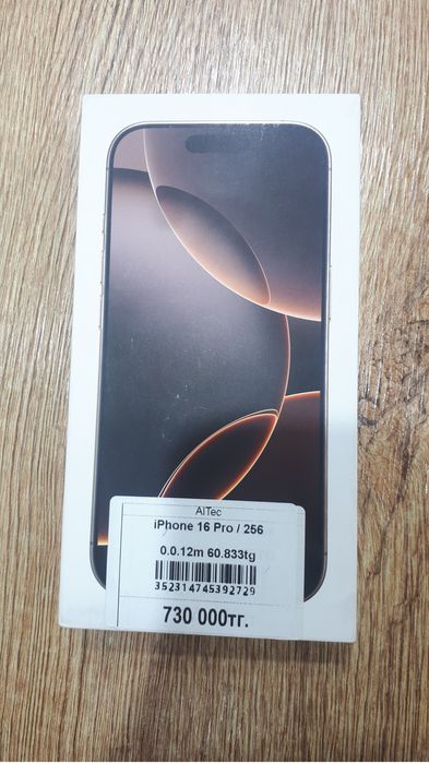 Айфон 16 про макс 256г