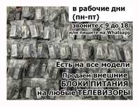 на HP и др ноутбуки Зарядка блок питания зарядное устройство шнур