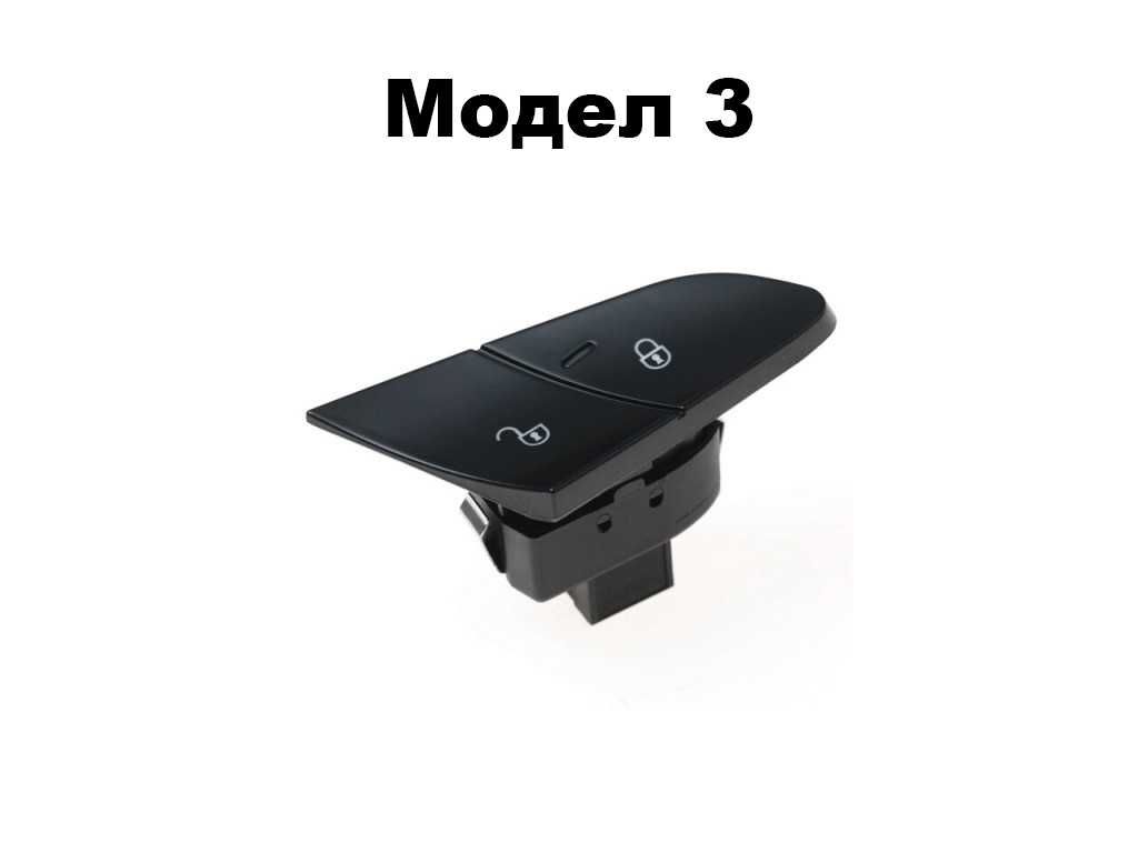 Бутон ръчна спирачка и централно Porsche Macan,Cayenne,Panamera /Порше