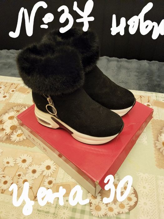 Велур боти 37 номер