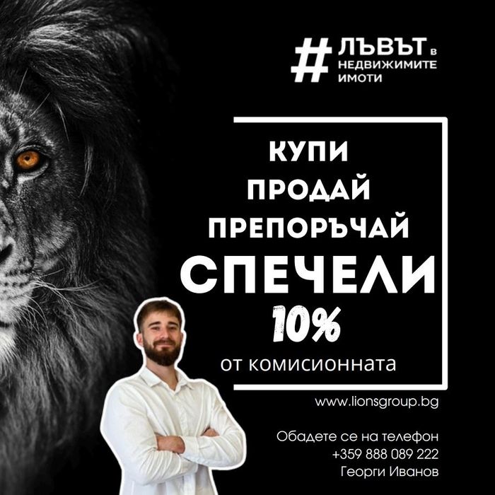 Продава се Едностаен апартамент в Варна, Спортна зала - 40 кв.м за 2250 €/кв.м - Снимка #4