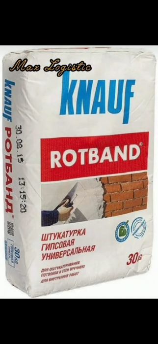 Ротбанд грендер гипсовая штукатурка цемент песок балласт маяк стеновой