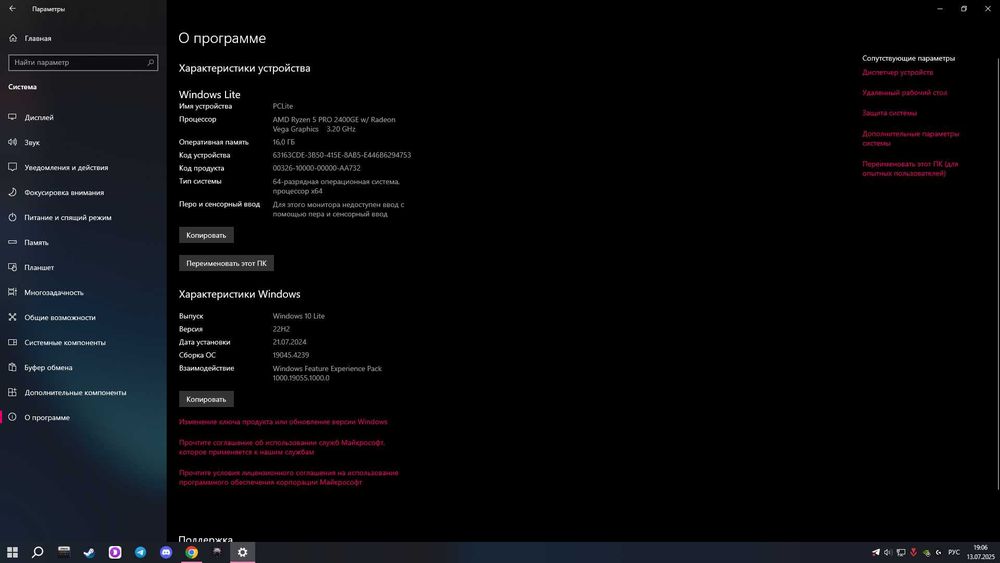 процессор AMD Ryzen 5 PRO 2400GE