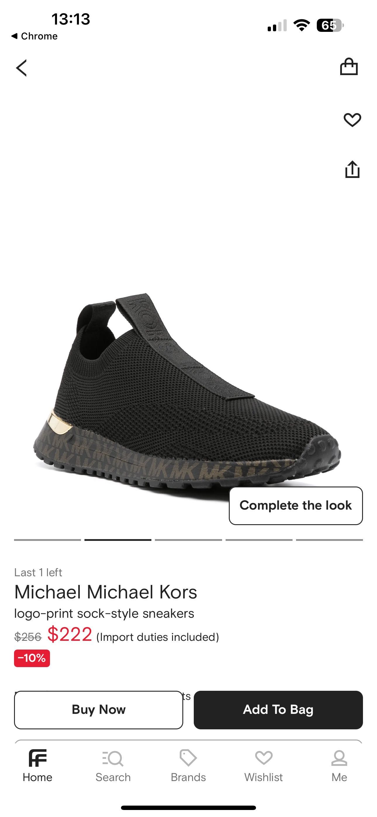 Мужские кроссовки Michael Kors 45