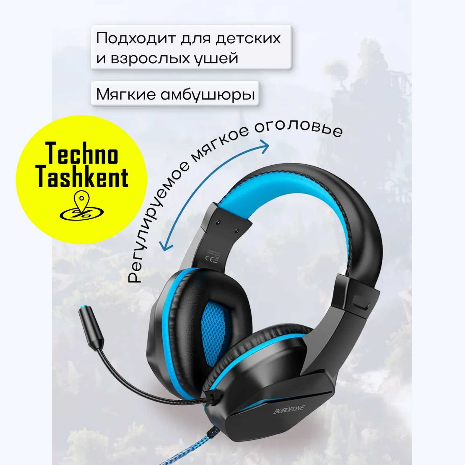 Наушники игровые с микрофоном для ПК, проводные, Borofone BO104