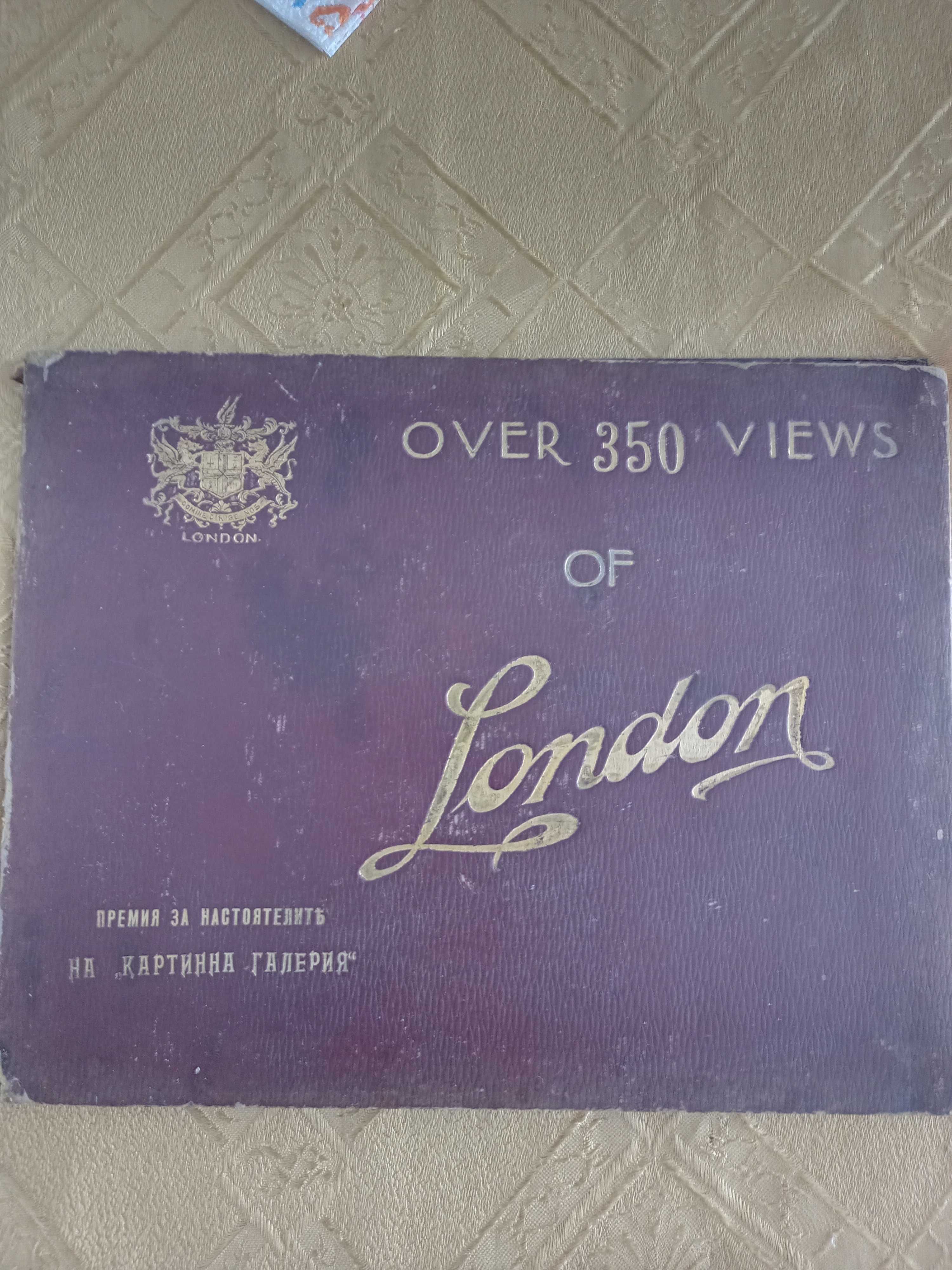 Много стар алманах със снимки от Лондон