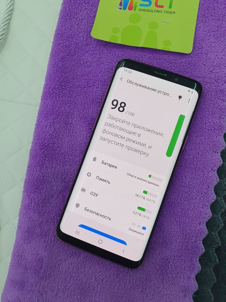 Samsung S9 64Gb sotiladi