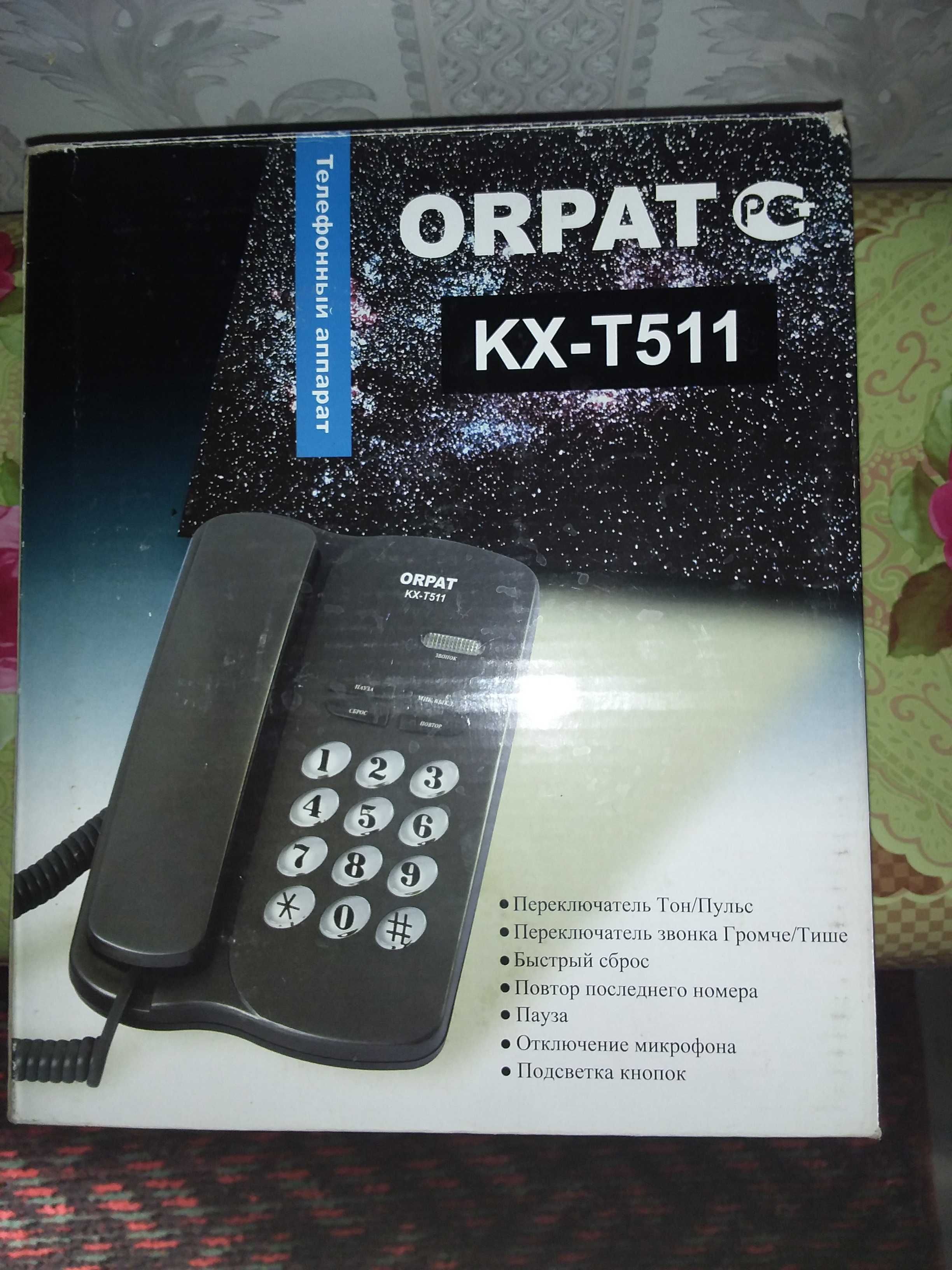 Домашний стационарный телефон ORPAT в хорошем состоянии. Индия