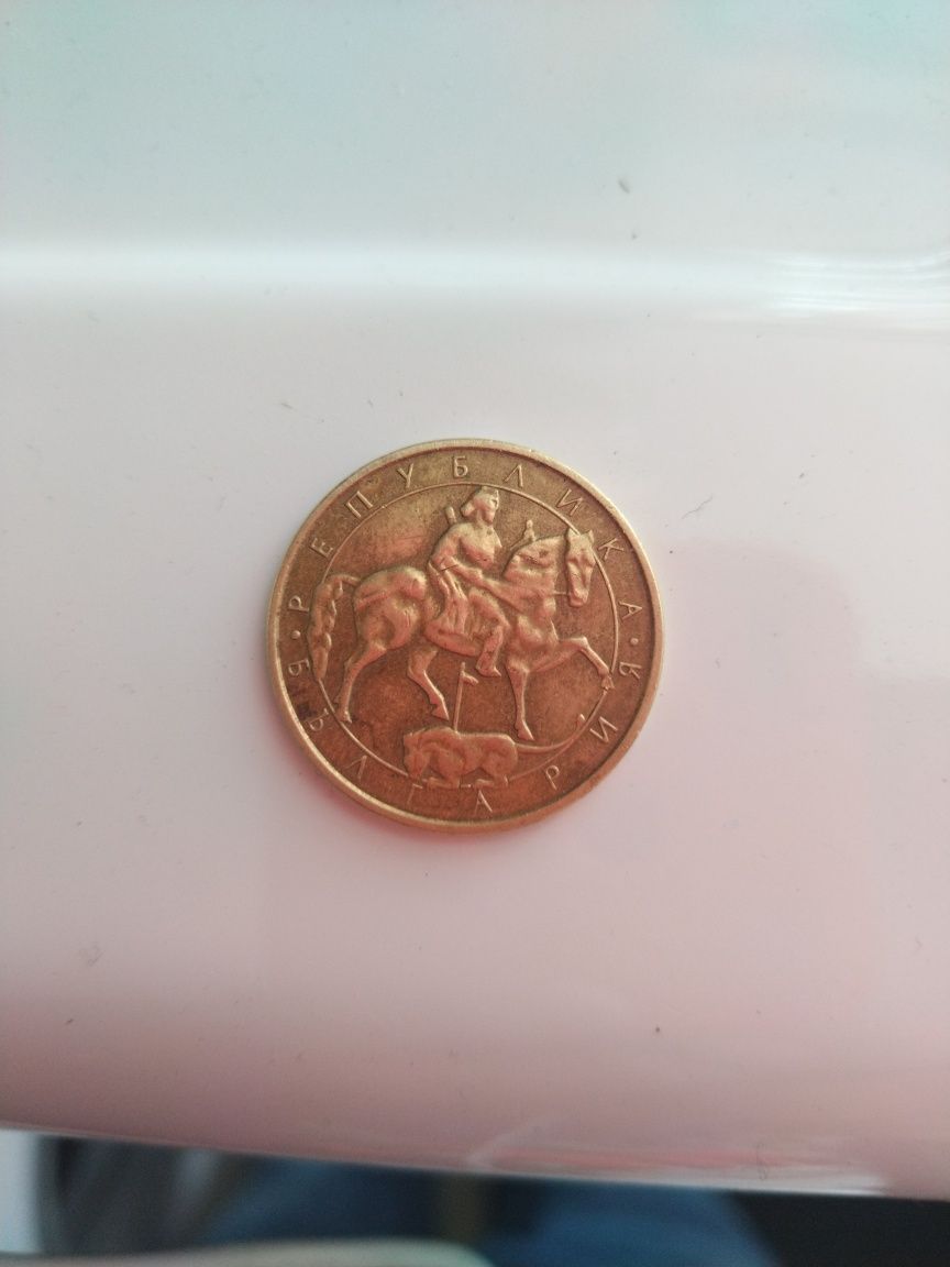 Монета 2лева.1992г