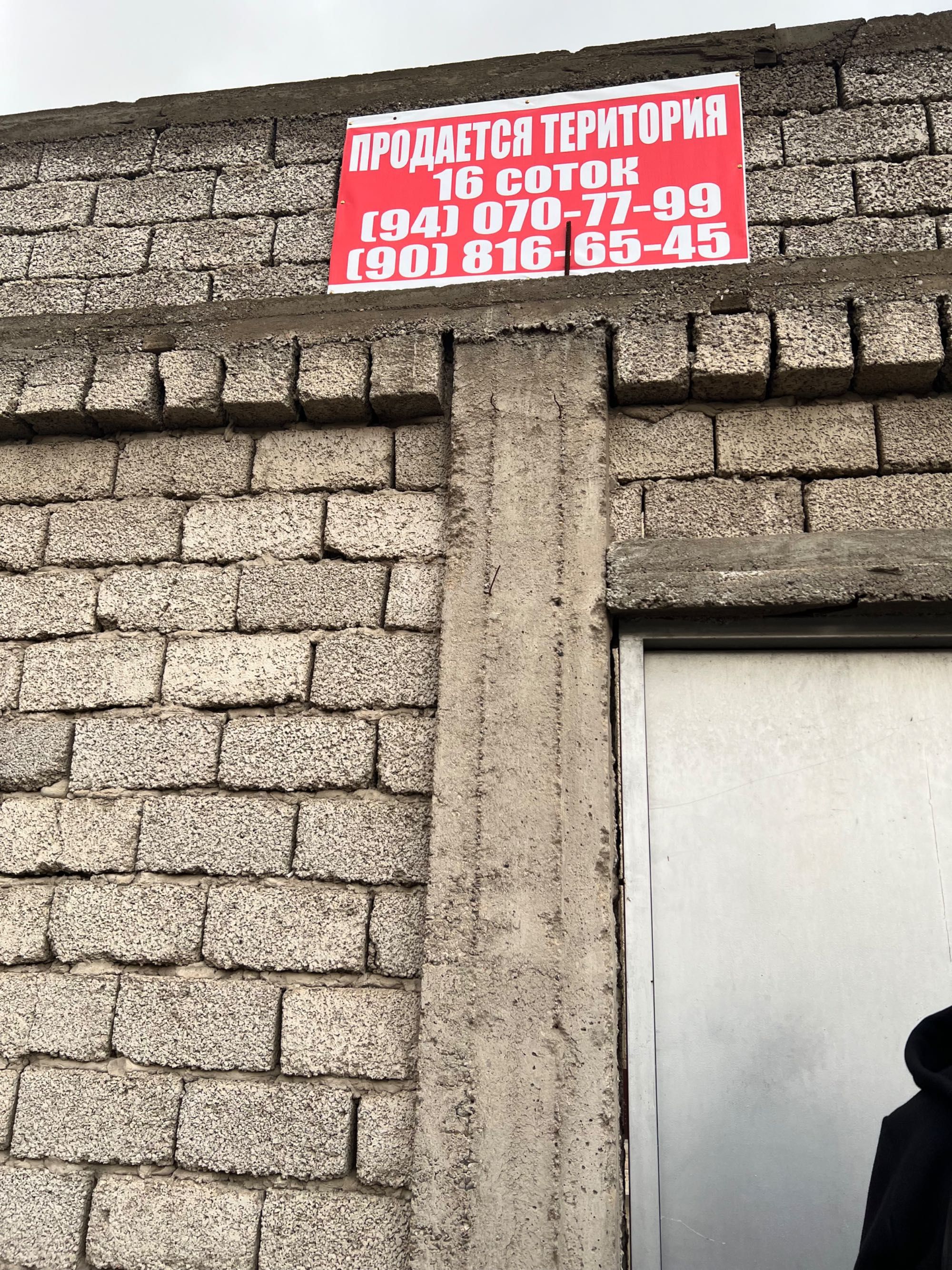 Продается производственная территория. Поселок Ийк-Ота.