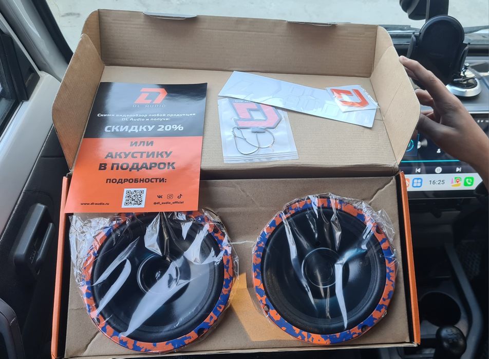 DlL Audio Gryphon Lite. Tozo paket kalonka.