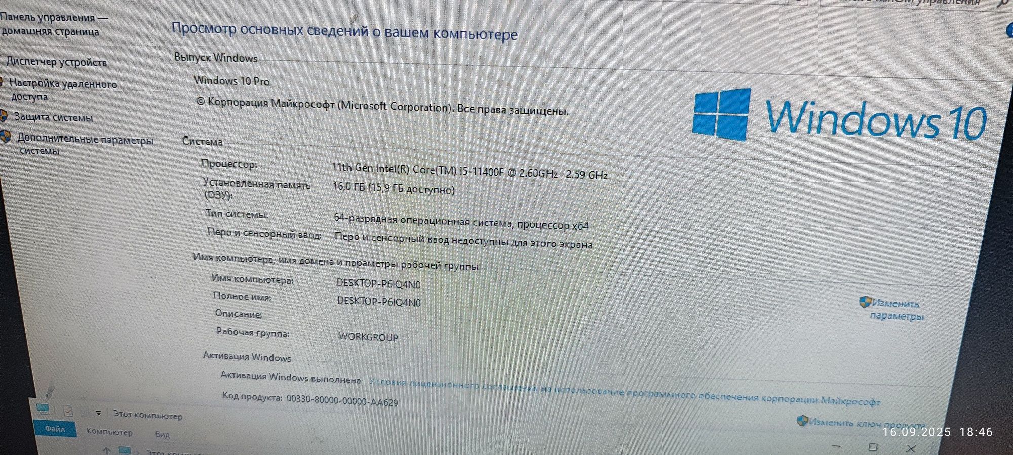 Игровой компьютер RTX 4060 новый
