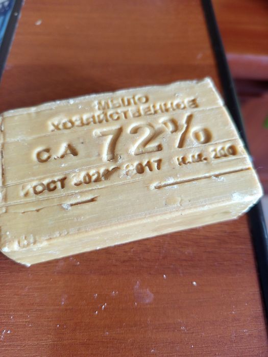 Продам хозяйственное мыло