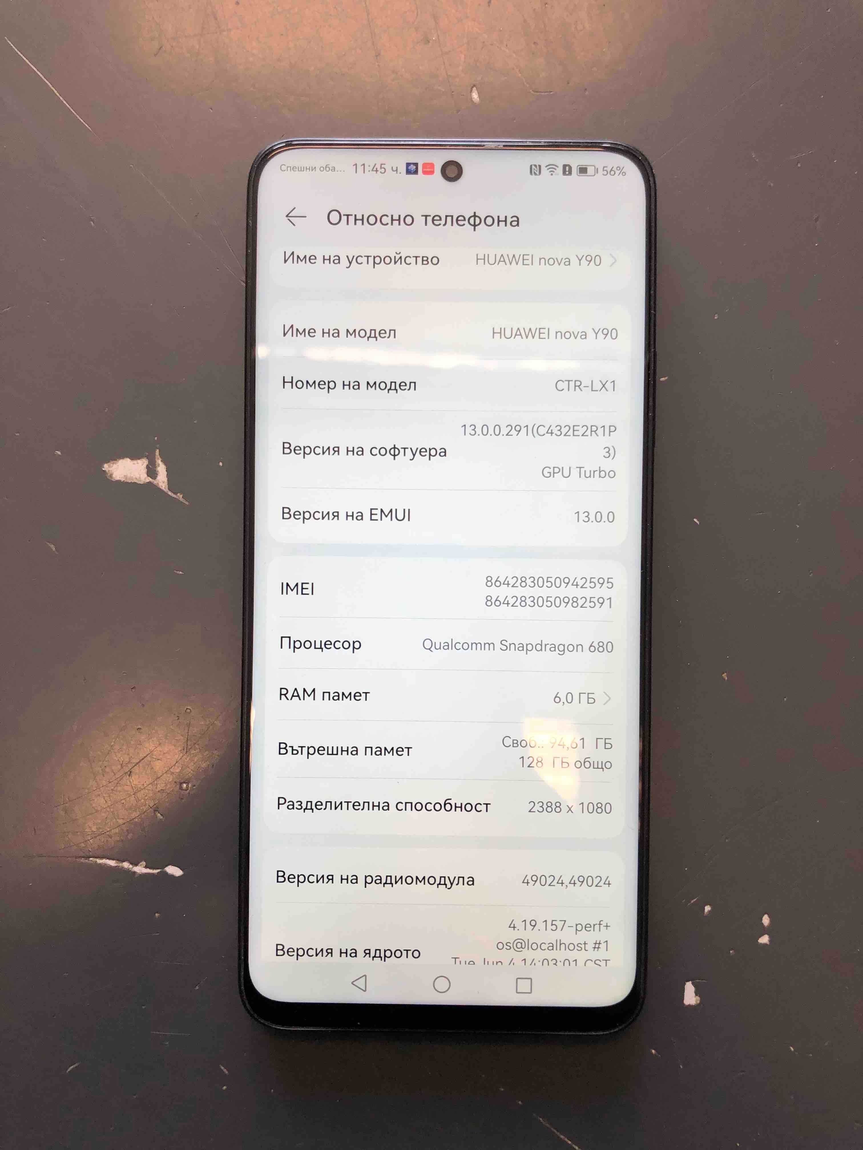 Huawei y90 128gb/ram  Промоция
