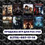 Установка игр для ps4, ps5. Закачка игры на пс4, пс5.