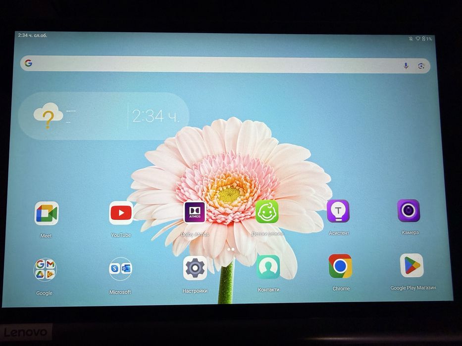 Таблет lenovo yoga