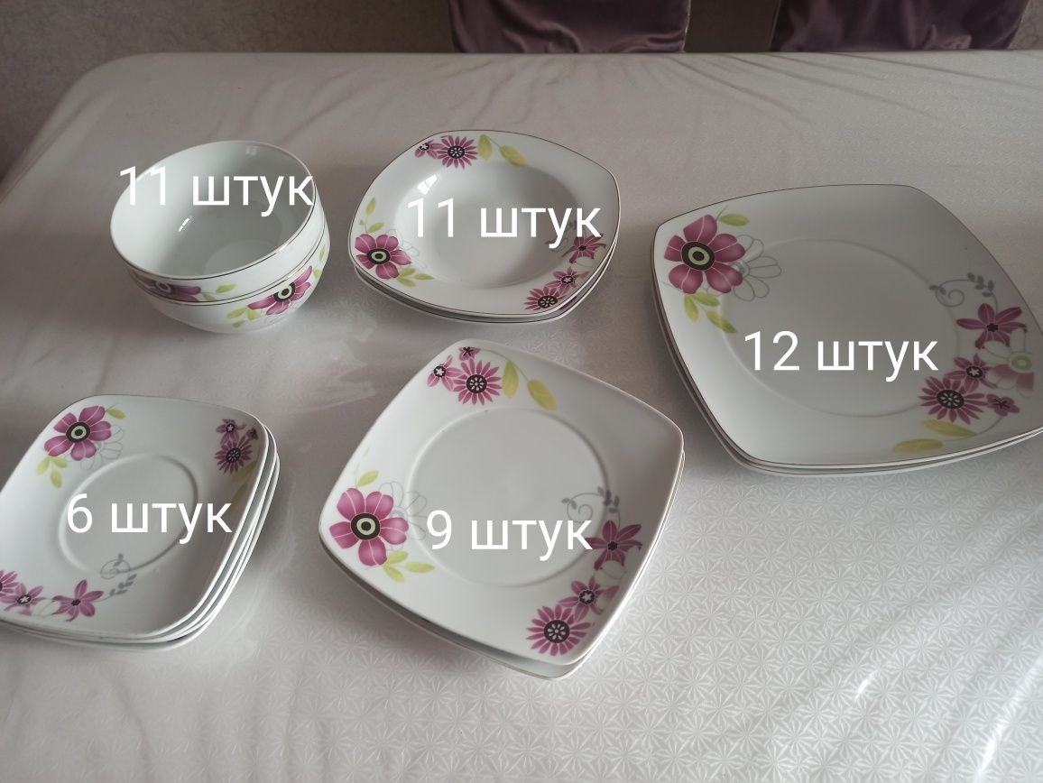 Ыдыс аяқтар сатылады