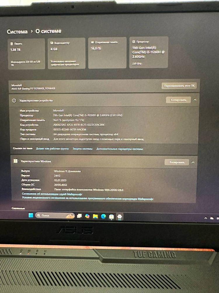 Asus TUF GAMING F17  17.3” dyum