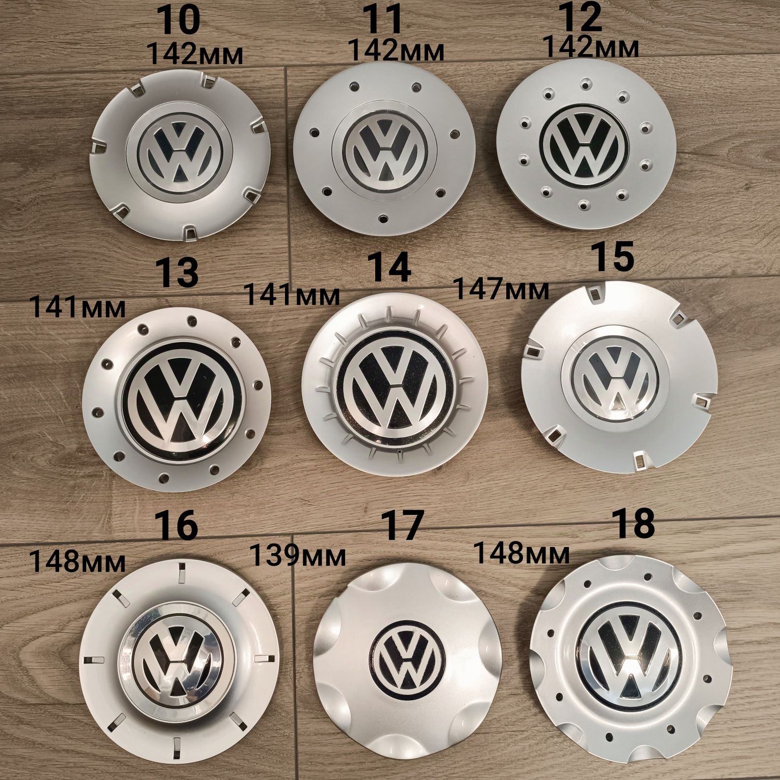 Капачки за джанти VW 55,56,60,63,65,70,76mm