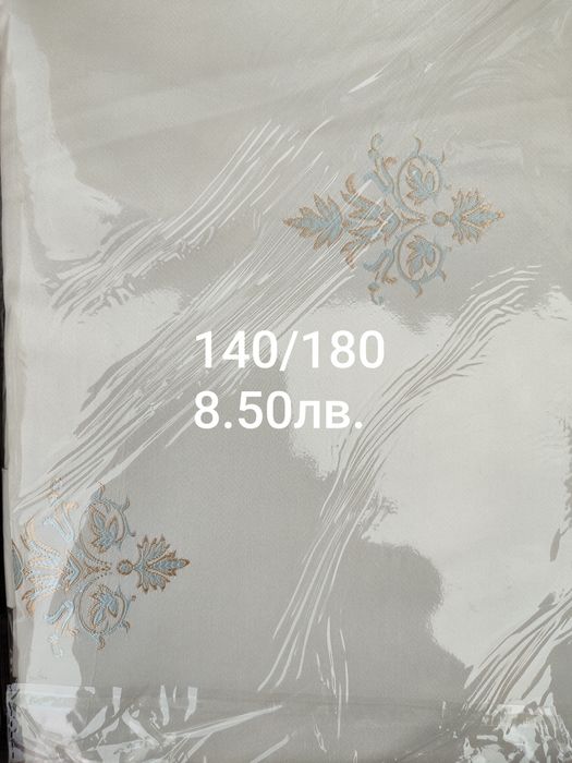 Покривки за маса