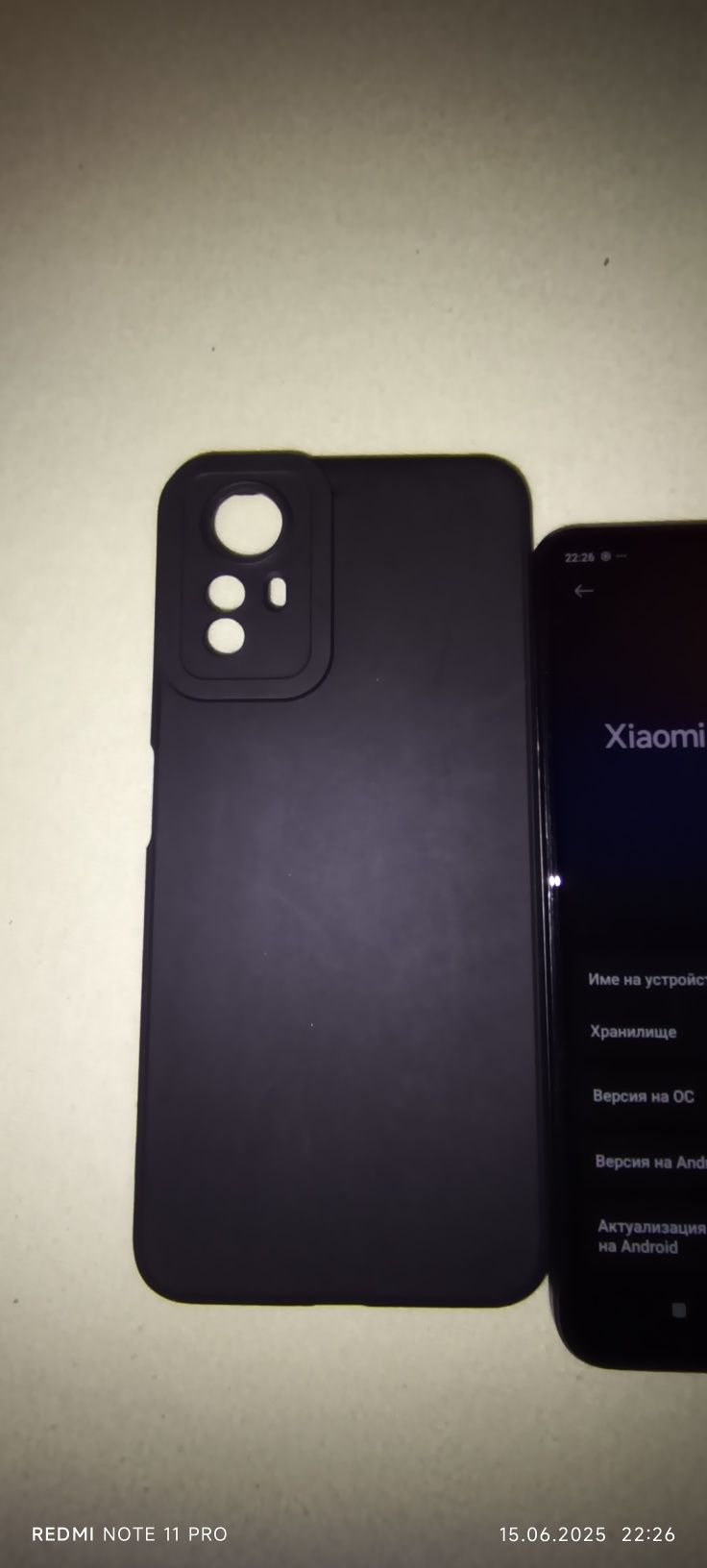 Redmi Note 12s добро състояние