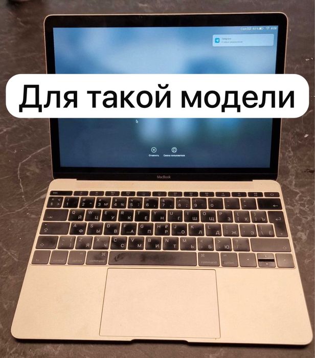 Чехол для Macbook 12, защитный, пластмасовый