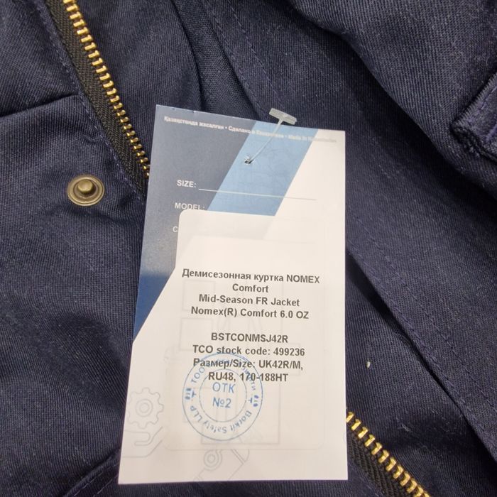 Продаю демисезонную куртку ТШО