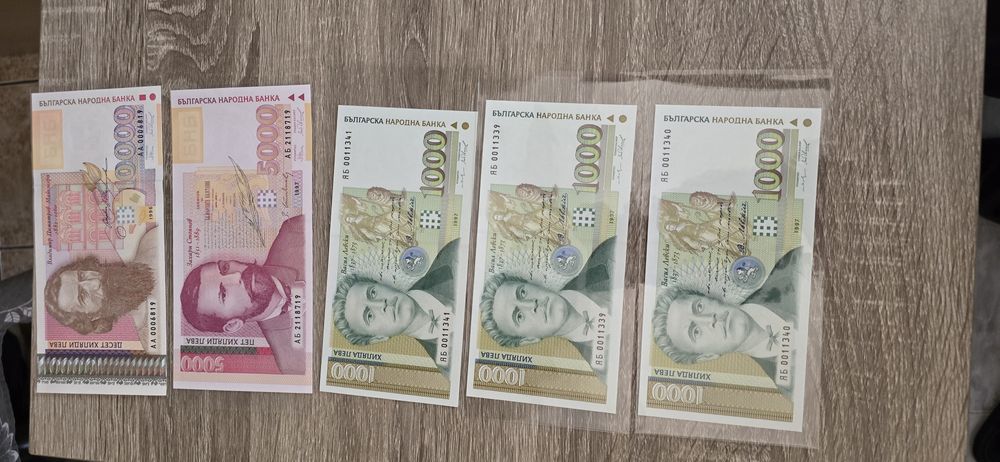 Лот банкноти български 1000лв, 2000лв, 5000лв, 10000лв
