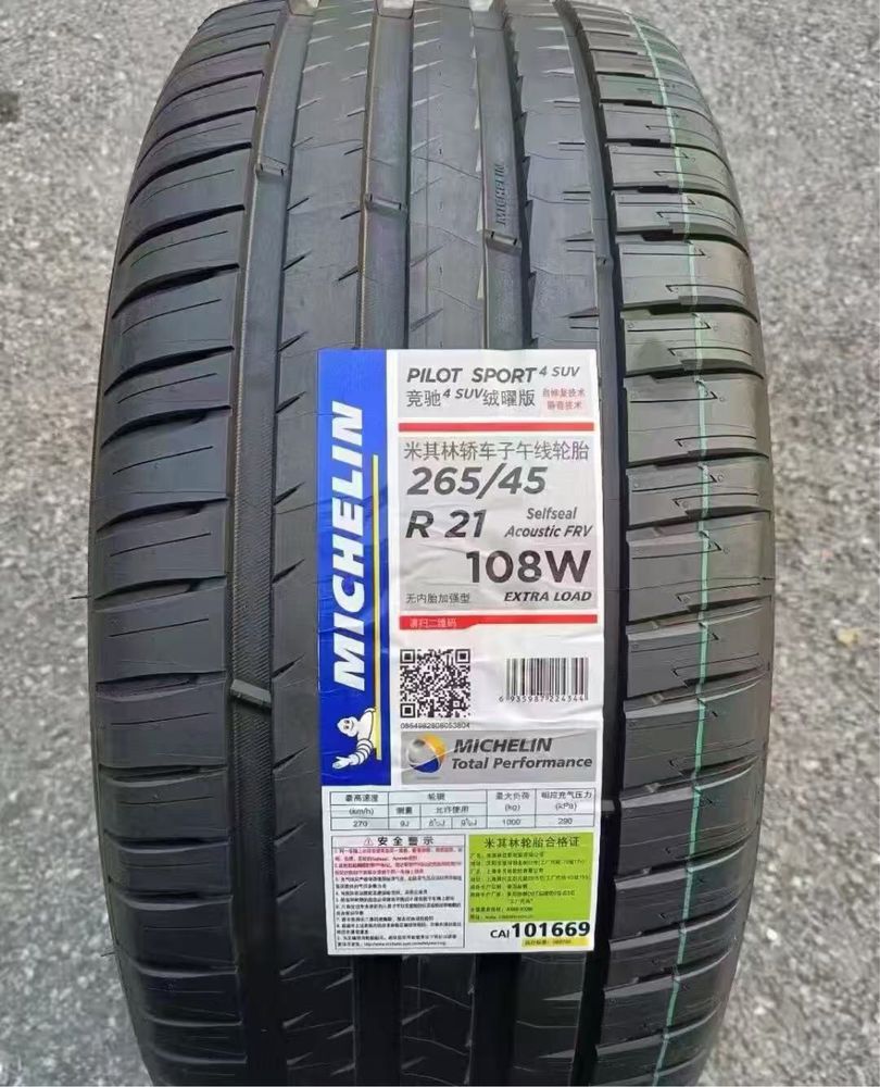 Оптом Michelin Мишлен 265/45/21 Pilot Sport Suv 4 SUV