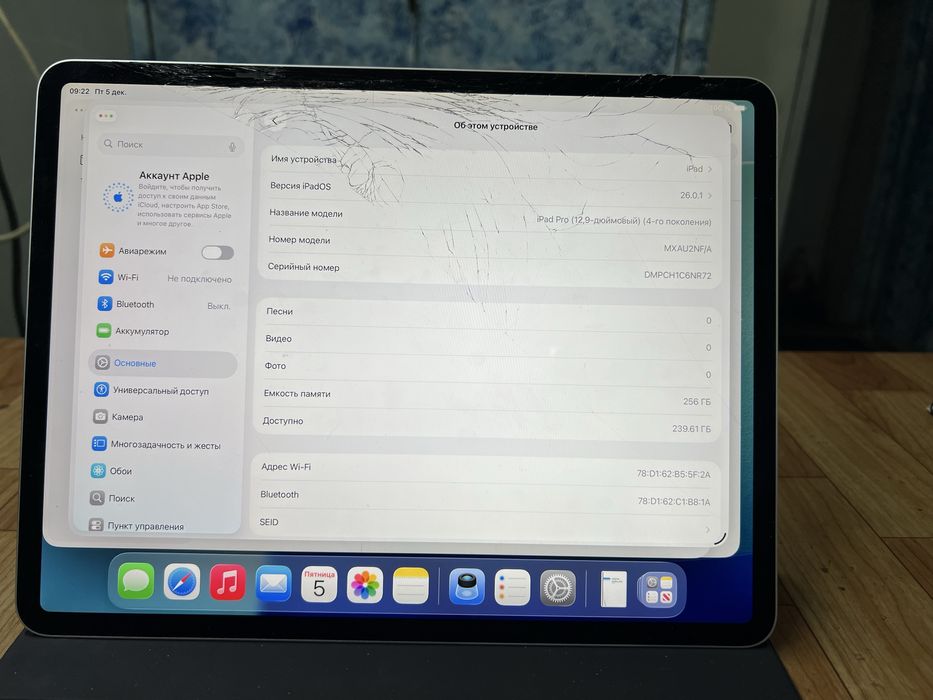 Ipad Pro 4-gen. BYPASS